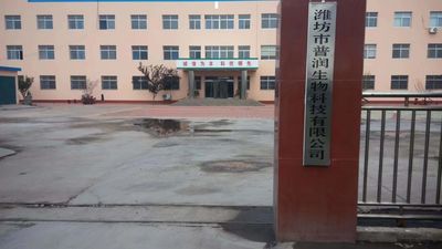ΚΙΝΑ Weifang Purun Biotechnology Co. , Ltd.