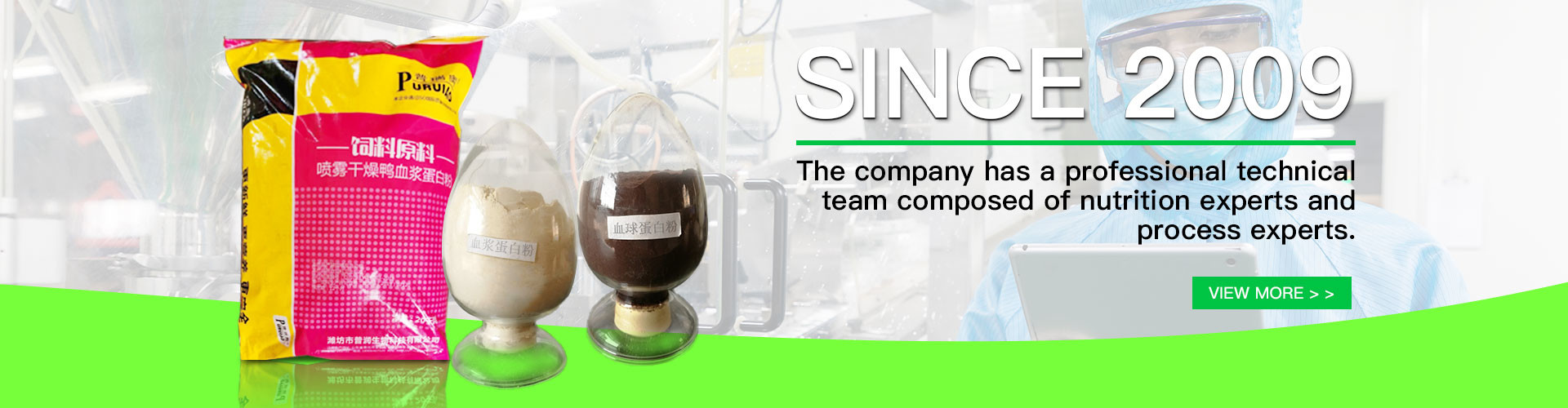 ποιότητας Ψεκασμός - ξηρό ζωικό πλάσμα εργοστάσιο