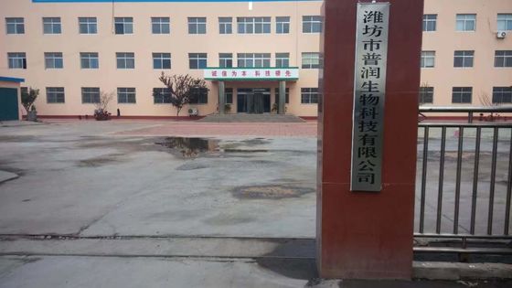 Hysicochemical πρωτεϊνικές 70 τοις εκατό πρώτες ύλες σκονών πλάσματος πρωτεϊνικές για την παραγωγή τροφών ψαριών